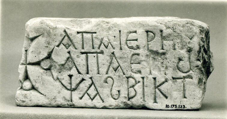 Fragment of an Inscribed Block, Limestone; incised 
