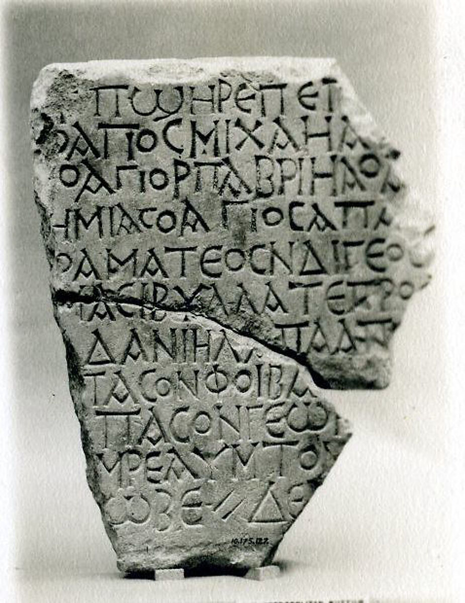 Fragments of an Inscribed Stele, Limestone; incised 