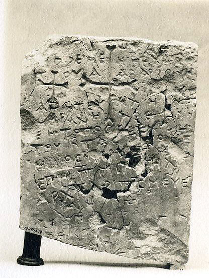 Fragment of an Inscribed Stele with Three Crosses, Limestone; incised 
