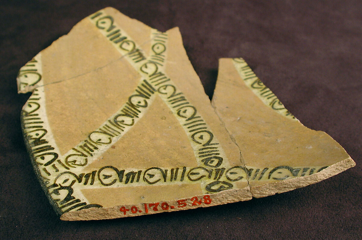 Fragment with Pseudo-Calligraphic Bands, Earthenware; polychrome decoration under transparent glaze
