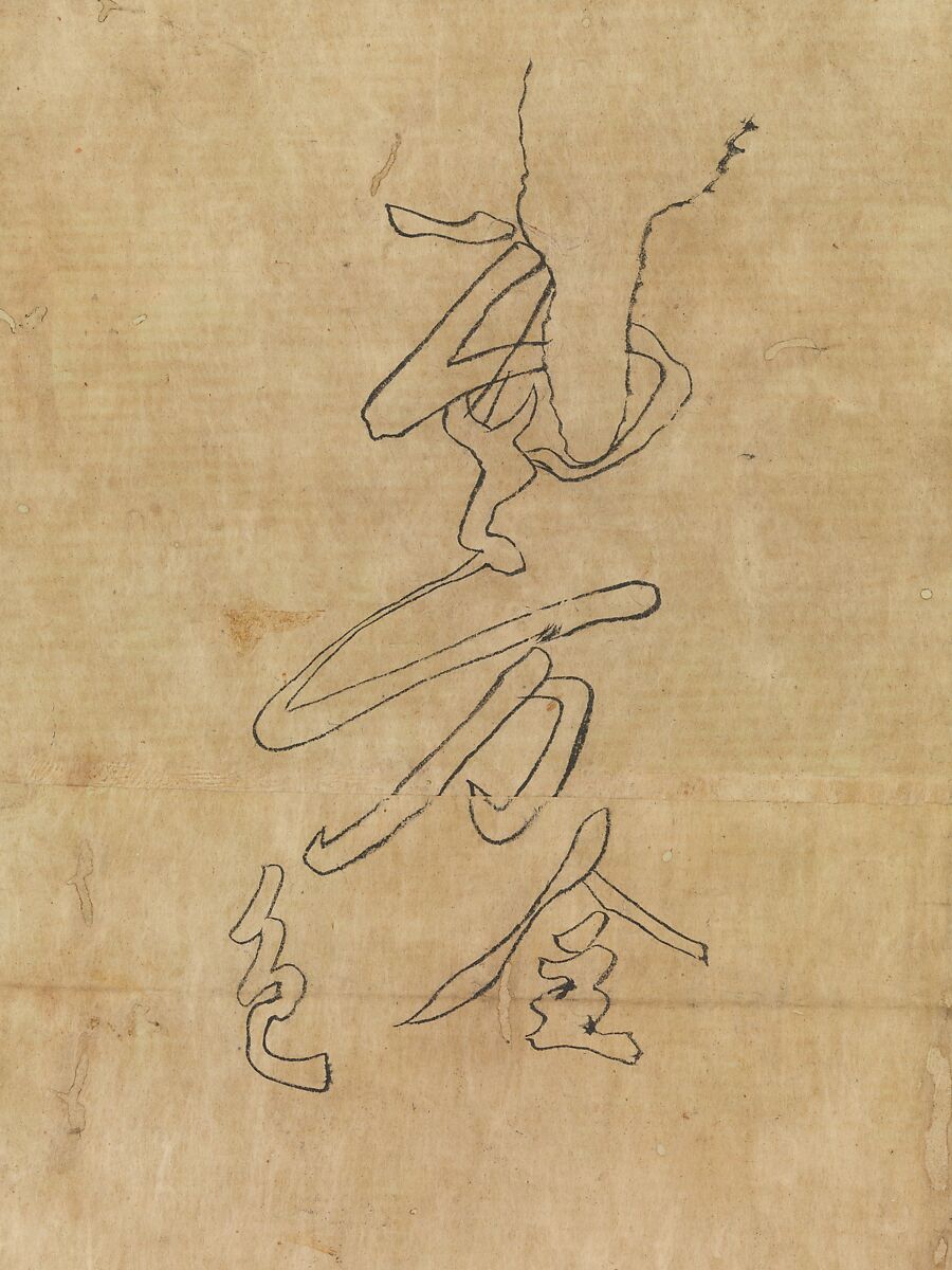 Iconographic Drawing of the Wisdom King Daiitoku (Daiitoku Myōō), Hanging scroll; ink on paper, Japan