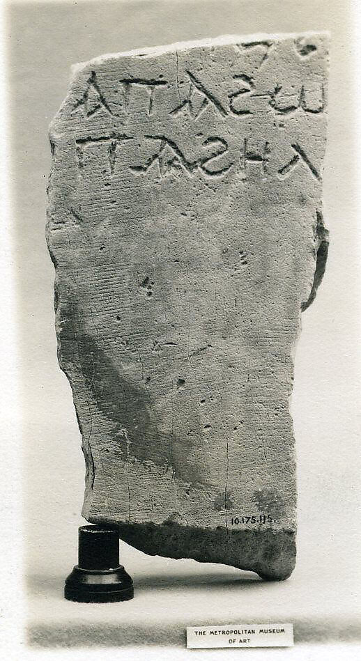 Fragment of an Inscribed Slab, Limestone; incised 