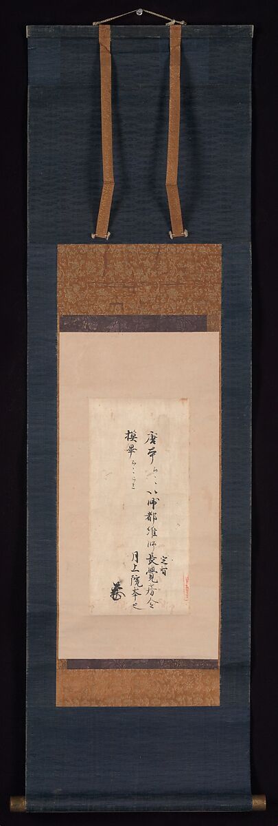 Anchira-taisho Jochi, Pair of hanging scrolls; ink on paper, Japan