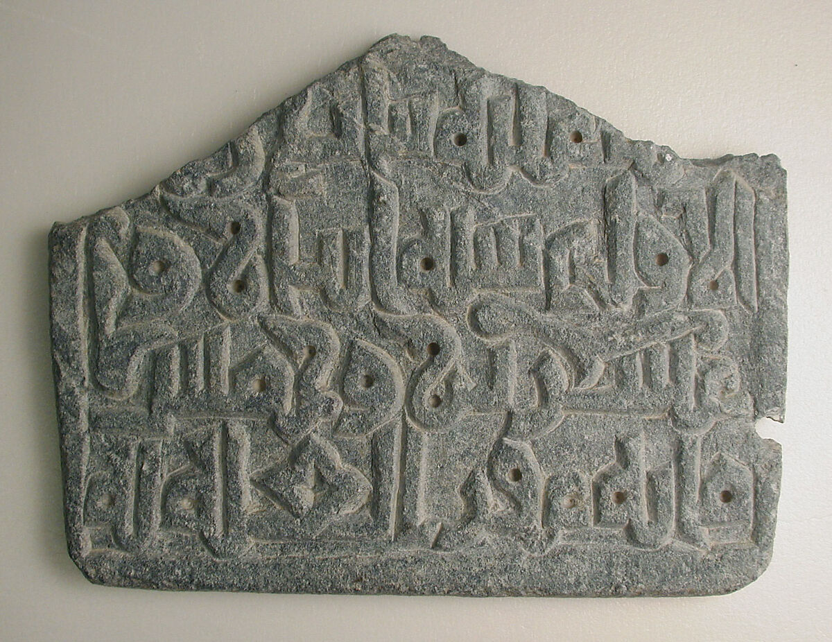 Gravestone Dated 1062, Reused in 1128, Steatite; carved