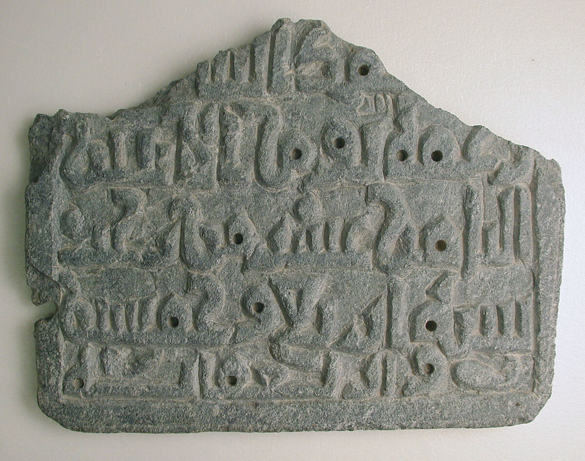 Gravestone Dated 1062, Reused in 1128, Steatite; carved 