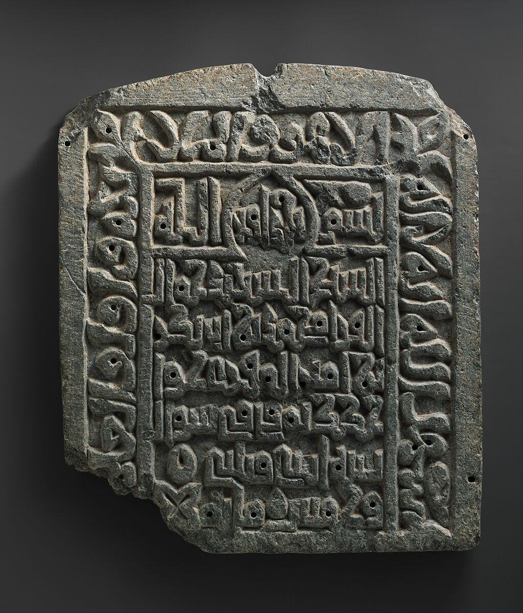 Gravestone of Muhammad ibn Abi Bakr, died Shawwal 532 A.H. [June/July 1138 A.D.], Steatite; carved 