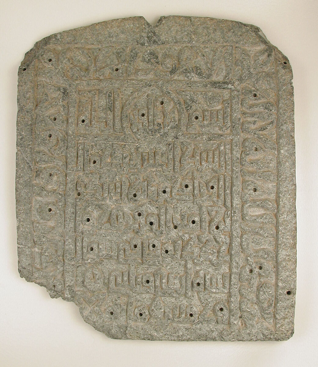Gravestone of Muhammad ibn Abi Bakr, died Shawwal 532 A.H. [June/July 1138 A.D.], Steatite; carved