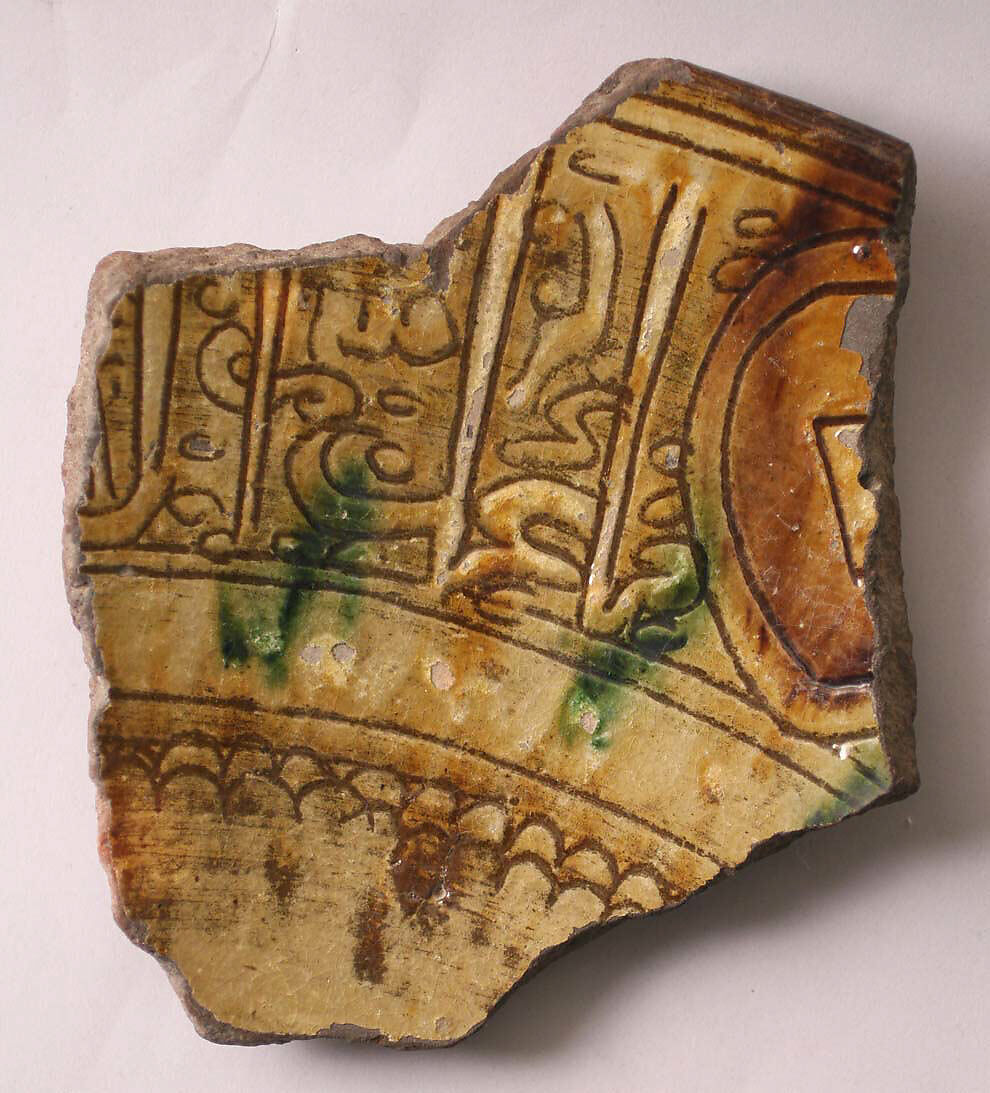 Ceramic Fragment, Earthenware; glazed 