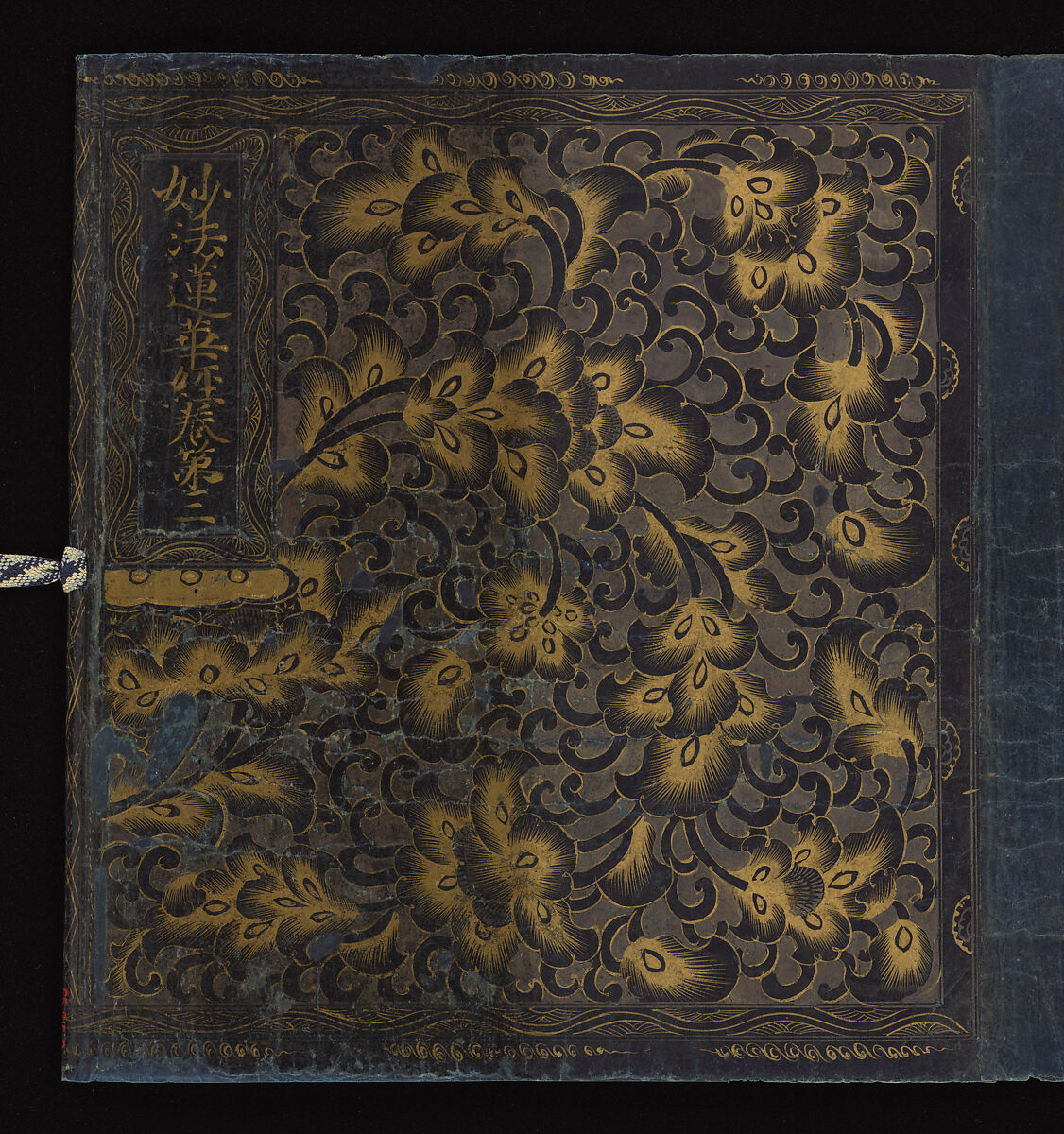 “Parable of the Medicinal Herbs” (Yakusōyu), Chapter 5 of the Lotus Sutra (Saddharma pundarika), Unidentified artist, Handscroll; gold and silver ink on indigo-dyed paper, Japan