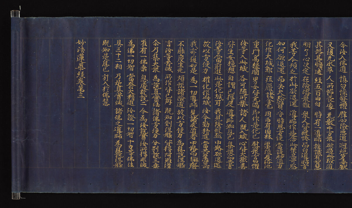 “Parable of the Medicinal Herbs” (Yakusōyu), Chapter 5 of the Lotus Sutra (Saddharma pundarika), Unidentified artist, Handscroll; gold and silver ink on indigo-dyed paper, Japan
