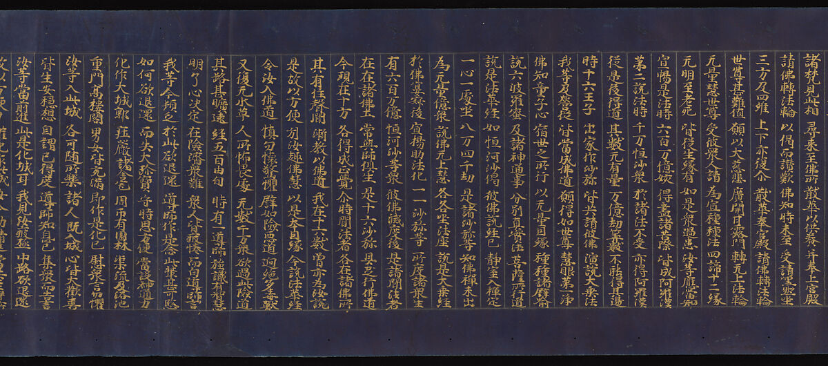 “Parable of the Medicinal Herbs” (Yakusōyu), Chapter 5 of the Lotus Sutra (Saddharma pundarika), Unidentified artist, Handscroll; gold and silver ink on indigo-dyed paper, Japan