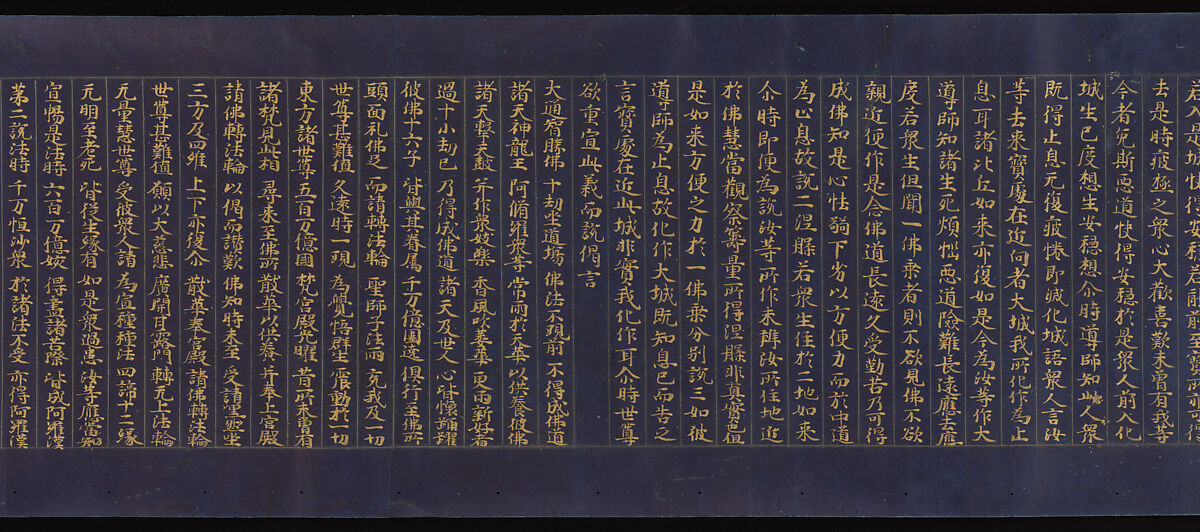 “Parable of the Medicinal Herbs” (Yakusōyu), Chapter 5 of the Lotus Sutra (Saddharma pundarika), Unidentified artist, Handscroll; gold and silver ink on indigo-dyed paper, Japan