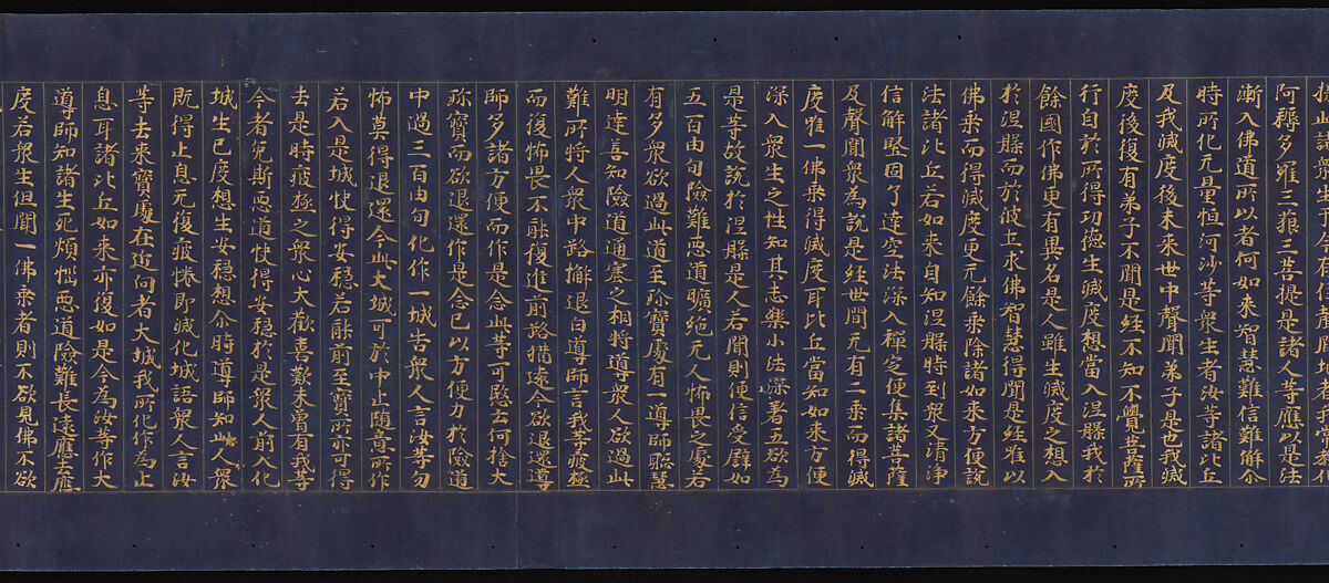 “Parable of the Medicinal Herbs” (Yakusōyu), Chapter 5 of the Lotus Sutra (Saddharma pundarika), Unidentified artist, Handscroll; gold and silver ink on indigo-dyed paper, Japan