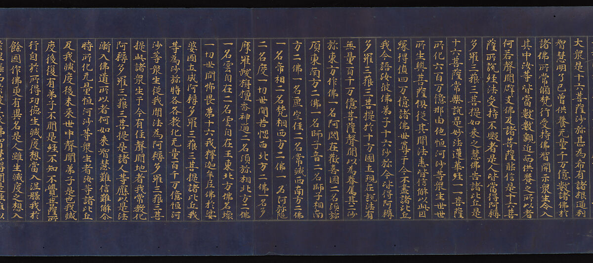 “Parable of the Medicinal Herbs” (Yakusōyu), Chapter 5 of the Lotus Sutra (Saddharma pundarika), Unidentified artist, Handscroll; gold and silver ink on indigo-dyed paper, Japan