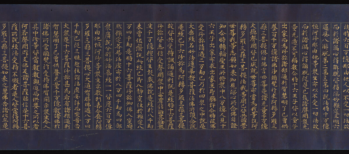 “Parable of the Medicinal Herbs” (Yakusōyu), Chapter 5 of the Lotus Sutra (Saddharma pundarika), Unidentified artist, Handscroll; gold and silver ink on indigo-dyed paper, Japan