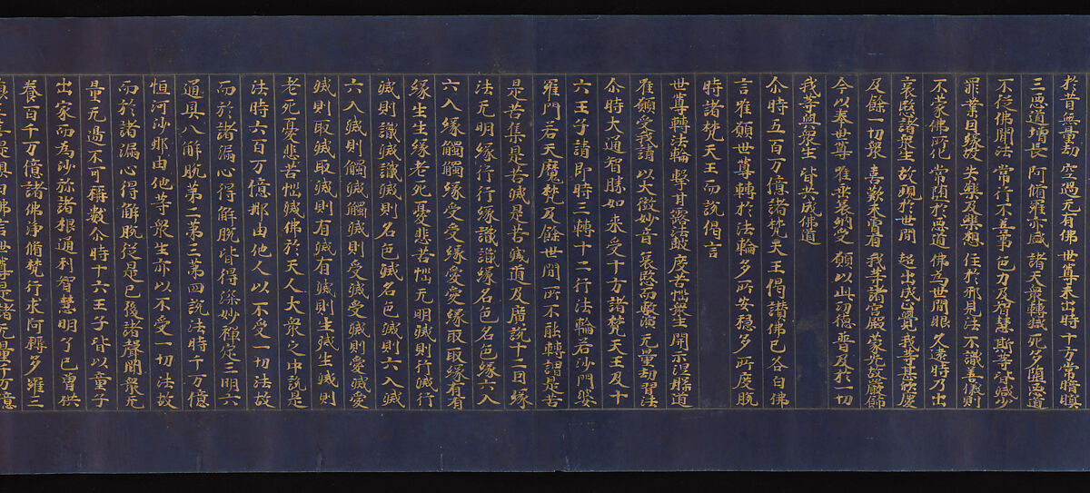“Parable of the Medicinal Herbs” (Yakusōyu), Chapter 5 of the Lotus Sutra (Saddharma pundarika), Unidentified artist, Handscroll; gold and silver ink on indigo-dyed paper, Japan