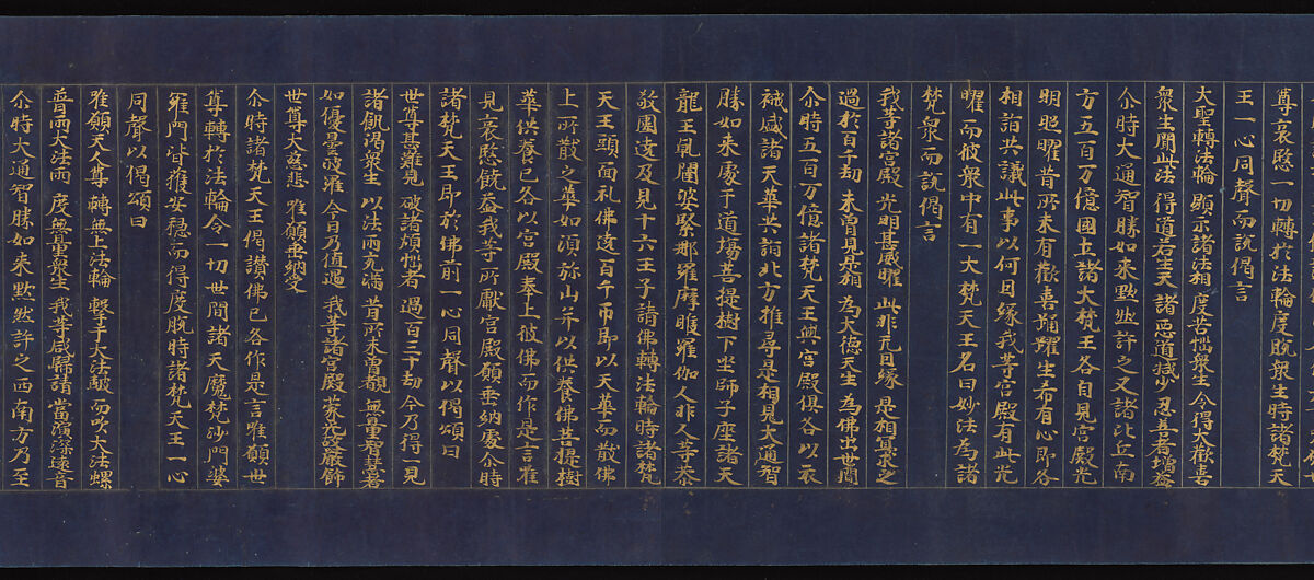 “Parable of the Medicinal Herbs” (Yakusōyu), Chapter 5 of the Lotus Sutra (Saddharma pundarika), Unidentified artist, Handscroll; gold and silver ink on indigo-dyed paper, Japan