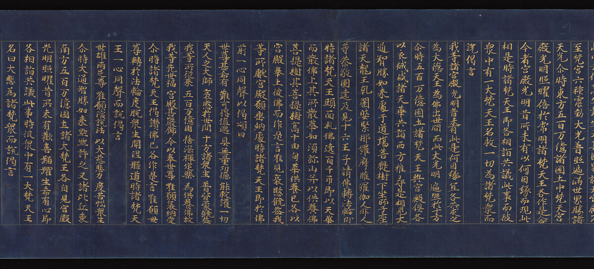 “Parable of the Medicinal Herbs” (Yakusōyu), Chapter 5 of the Lotus Sutra (Saddharma pundarika), Unidentified artist, Handscroll; gold and silver ink on indigo-dyed paper, Japan
