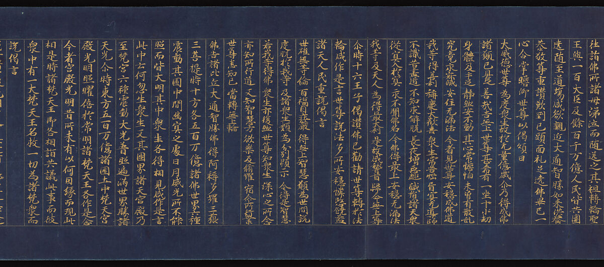 “Parable of the Medicinal Herbs” (Yakusōyu), Chapter 5 of the Lotus Sutra (Saddharma pundarika), Unidentified artist, Handscroll; gold and silver ink on indigo-dyed paper, Japan