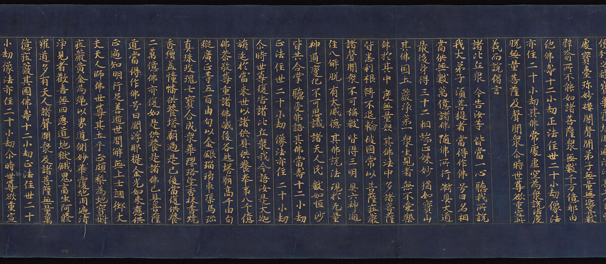 “Parable of the Medicinal Herbs” (Yakusōyu), Chapter 5 of the Lotus Sutra (Saddharma pundarika), Unidentified artist, Handscroll; gold and silver ink on indigo-dyed paper, Japan