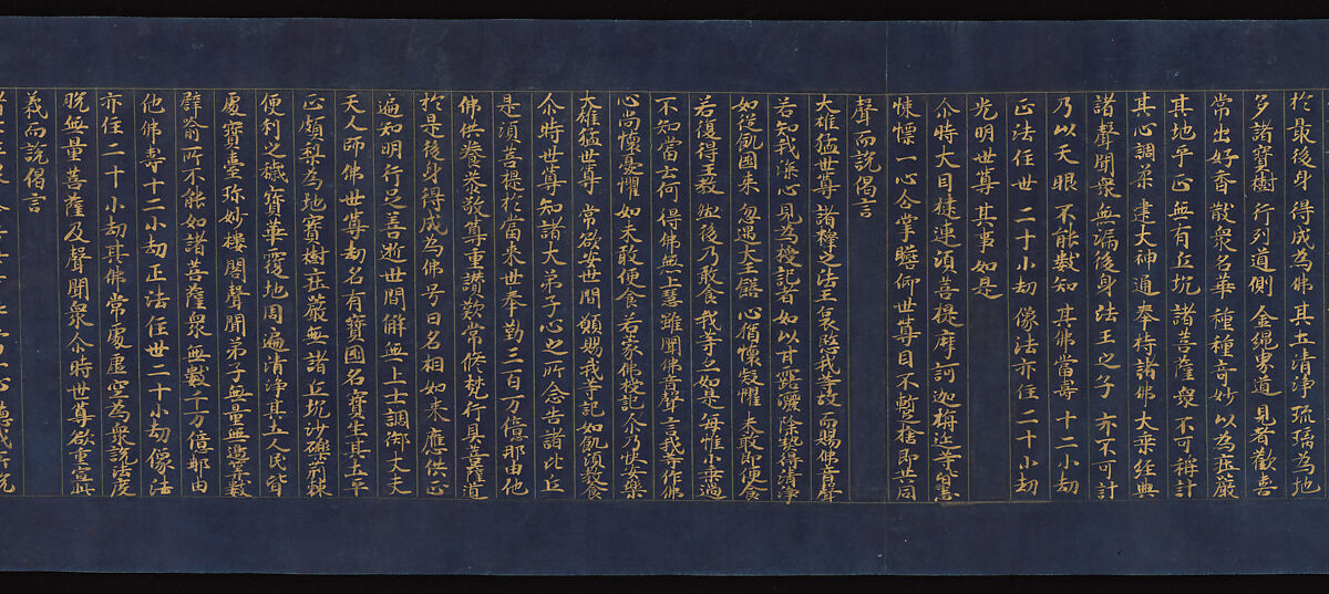 “Parable of the Medicinal Herbs” (Yakusōyu), Chapter 5 of the Lotus Sutra (Saddharma pundarika), Unidentified artist, Handscroll; gold and silver ink on indigo-dyed paper, Japan