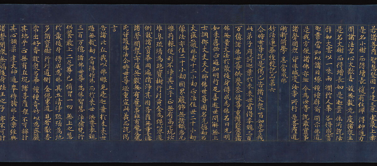 “Parable of the Medicinal Herbs” (Yakusōyu), Chapter 5 of the Lotus Sutra (Saddharma pundarika), Unidentified artist, Handscroll; gold and silver ink on indigo-dyed paper, Japan