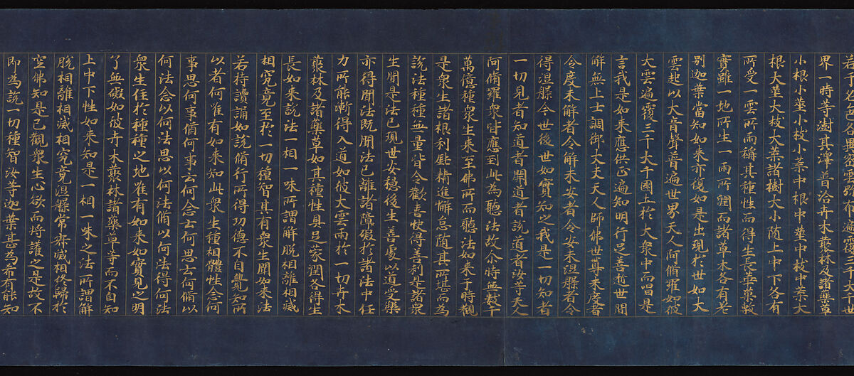 “Parable of the Medicinal Herbs” (Yakusōyu), Chapter 5 of the Lotus Sutra (Saddharma pundarika), Unidentified artist, Handscroll; gold and silver ink on indigo-dyed paper, Japan