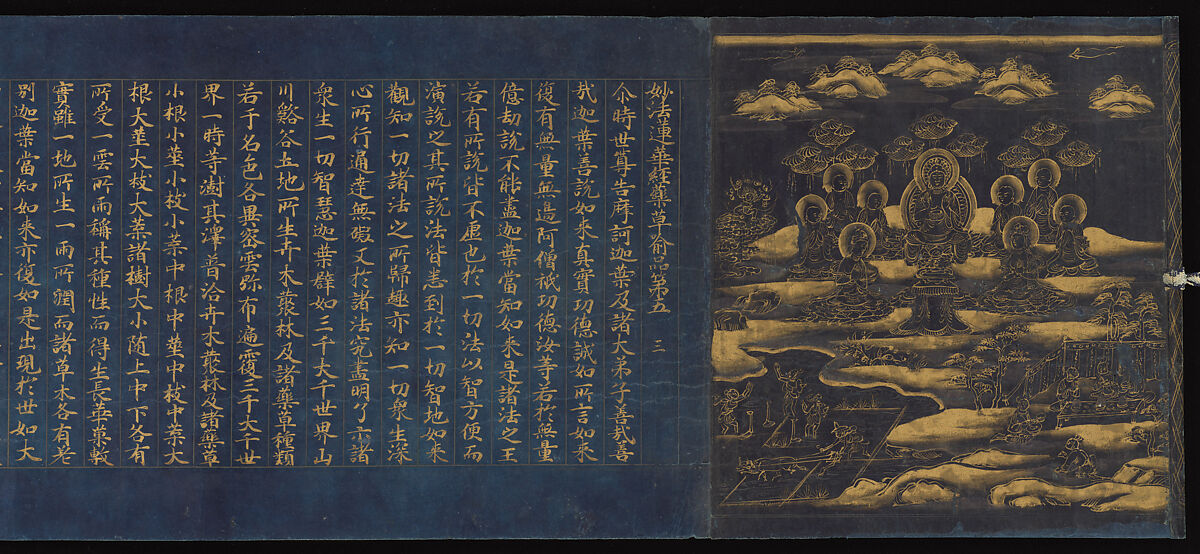 “Parable of the Medicinal Herbs” (Yakusōyu), Chapter 5 of the Lotus Sutra (Saddharma pundarika), Unidentified artist, Handscroll; gold and silver ink on indigo-dyed paper, Japan