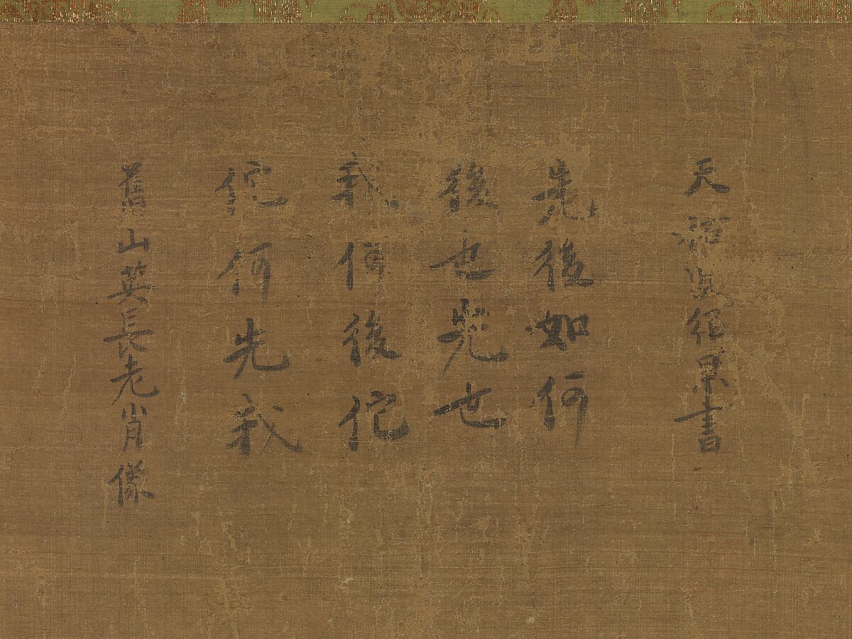 Portrait of Kyūzan Sōei, Hanging scroll; ink and color on silk, Japan