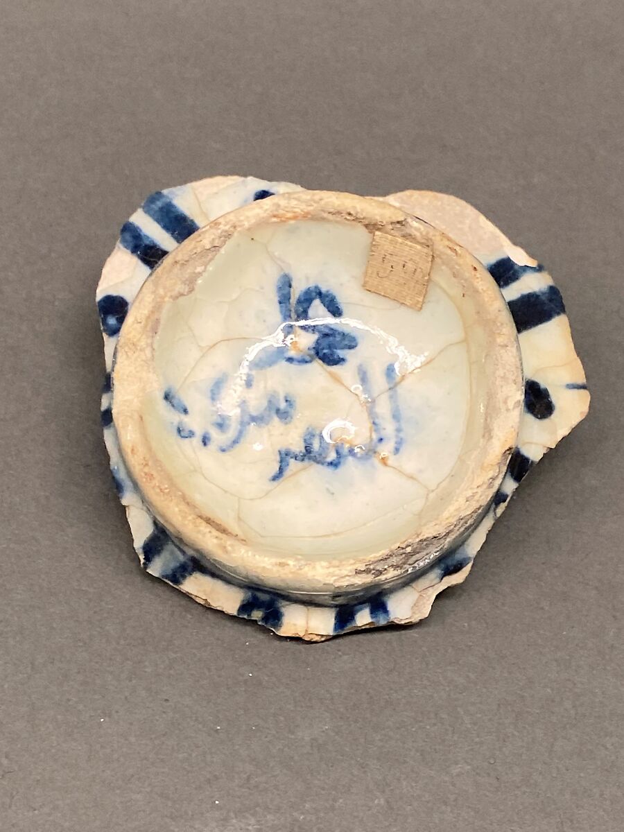 Ceramic Fragment, Stonepaste; painted under transparent glaze