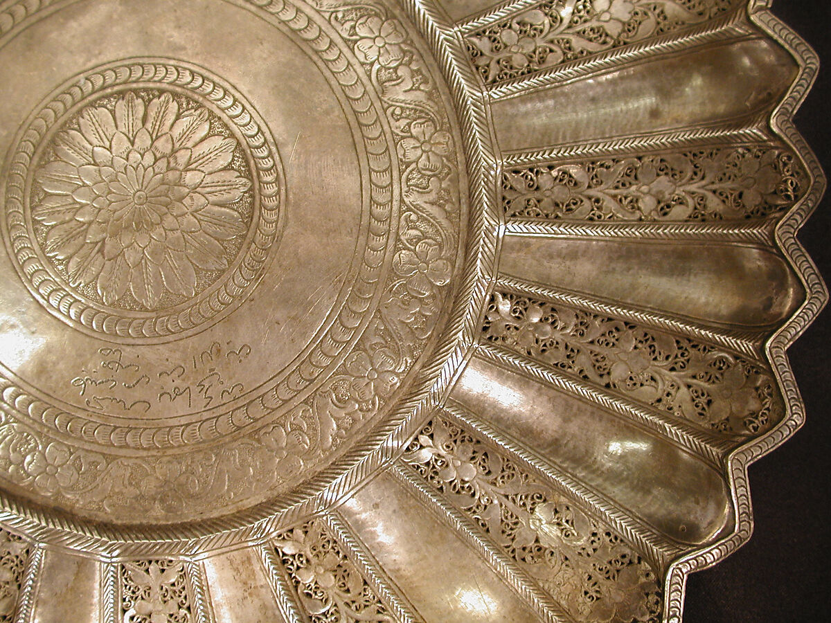 Plate, Silver; cast, pierced, engraved