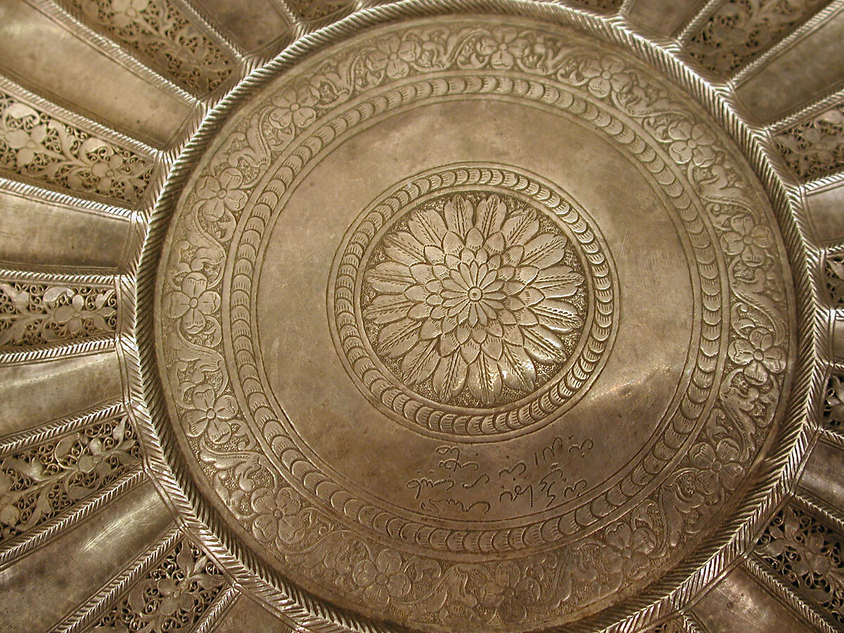 Plate, Silver; cast, pierced, engraved