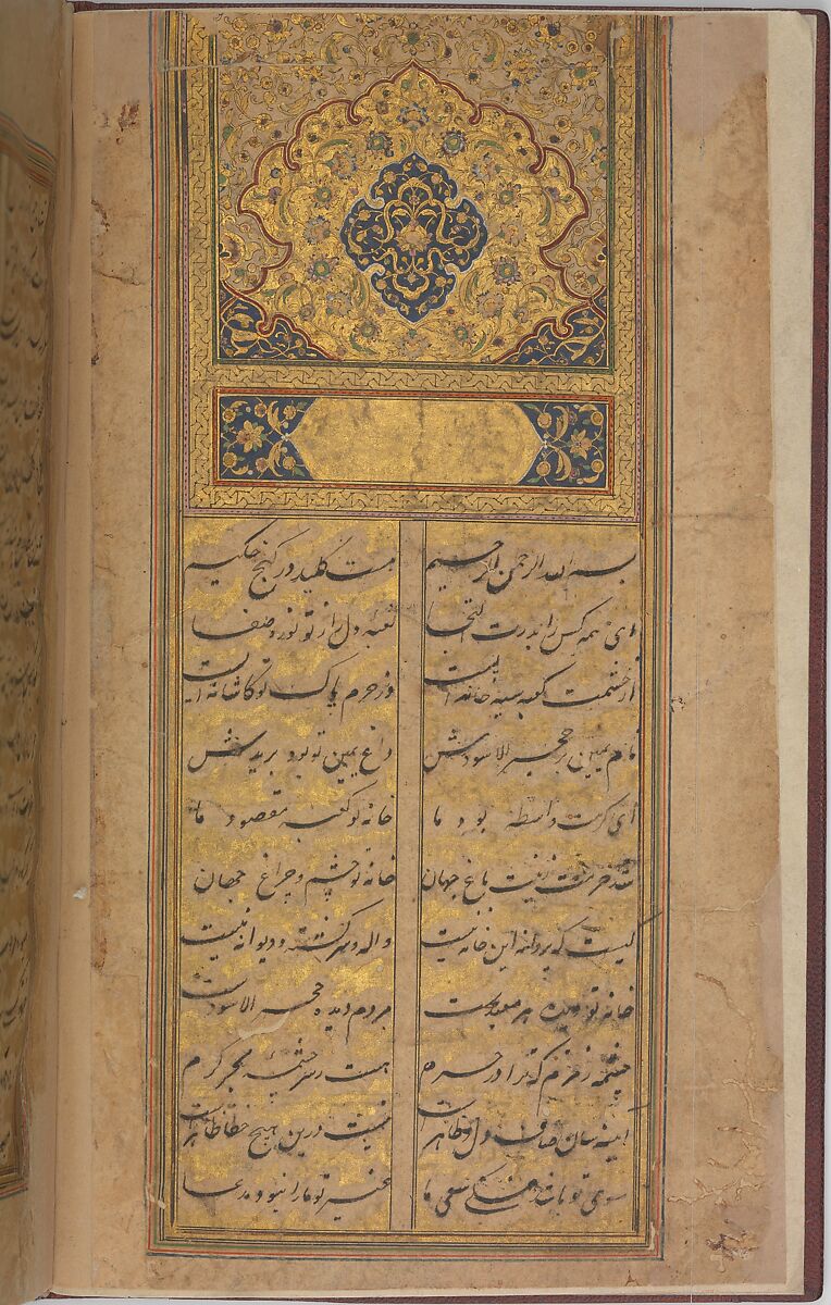 Futuh al-Haramayn (Description of the Holy Cities), Muhi al-Din Lari (Iranian or Indian, died 1521 or 1526/27), Ink, opaque watercolor, and gold on paper