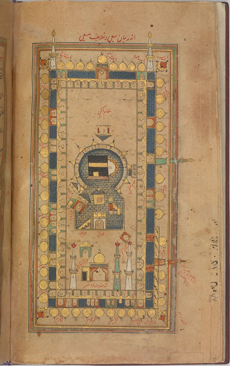 Futuh al-Haramayn (Description of the Holy Cities), Muhi al-Din Lari (Iranian or Indian, died 1521 or 1526/27), Ink, opaque watercolor, and gold on paper