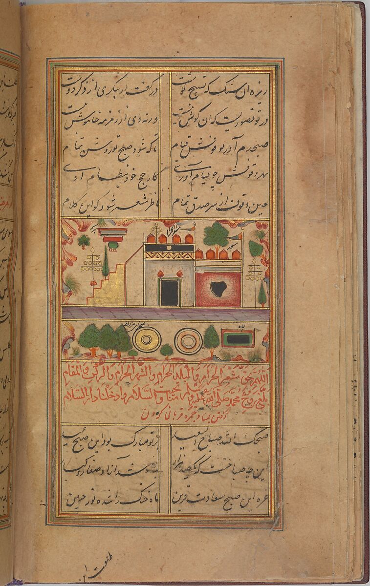 Futuh al-Haramayn (Description of the Holy Cities), Muhi al-Din Lari (Iranian or Indian, died 1521 or 1526/27), Ink, opaque watercolor, and gold on paper