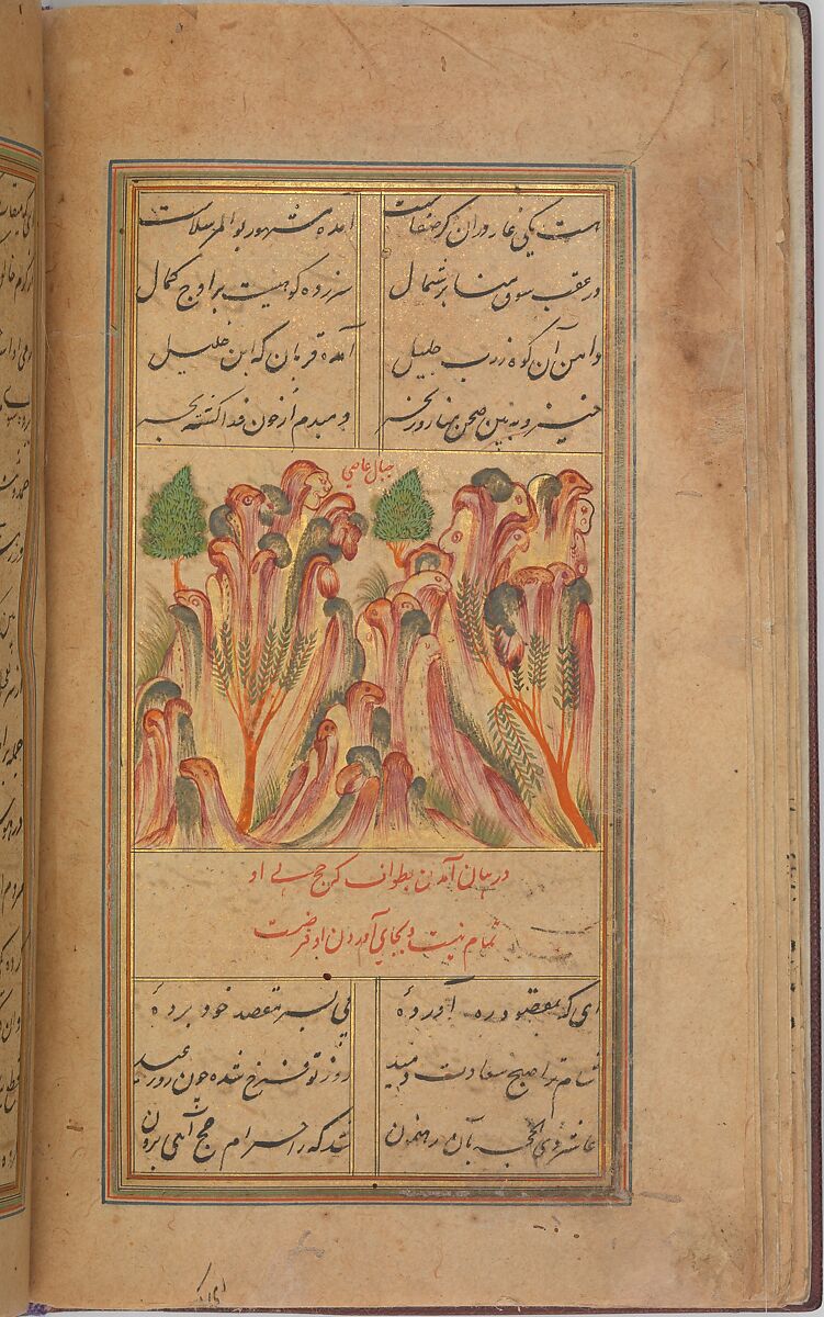 Futuh al-Haramayn (Description of the Holy Cities), Muhi al-Din Lari (Iranian or Indian, died 1521 or 1526/27), Ink, opaque watercolor, and gold on paper