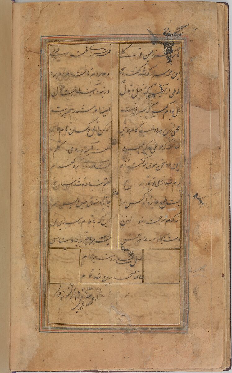 Futuh al-Haramayn (Description of the Holy Cities), Muhi al-Din Lari (Iranian or Indian, died 1521 or 1526/27), Ink, opaque watercolor, and gold on paper
