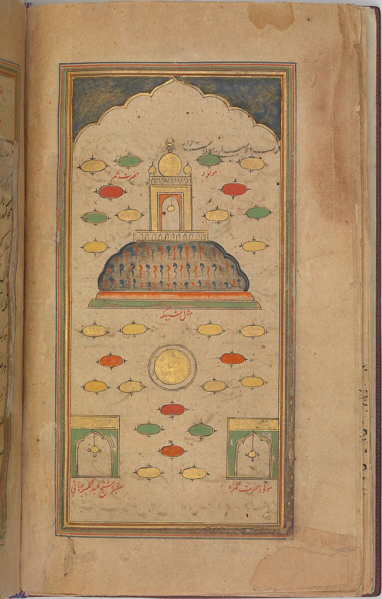 Futuh al-Haramayn (Description of the Holy Cities), Muhi al-Din Lari (Iranian or Indian, died 1521 or 1526/27), Ink, opaque watercolor, and gold on paper