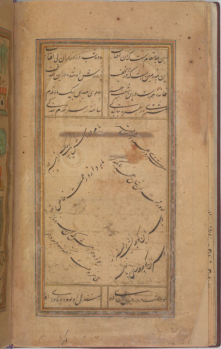 Futuh al-Haramayn (Description of the Holy Cities), Muhi al-Din Lari (Iranian or Indian, died 1521 or 1526/27), Ink, opaque watercolor, and gold on paper