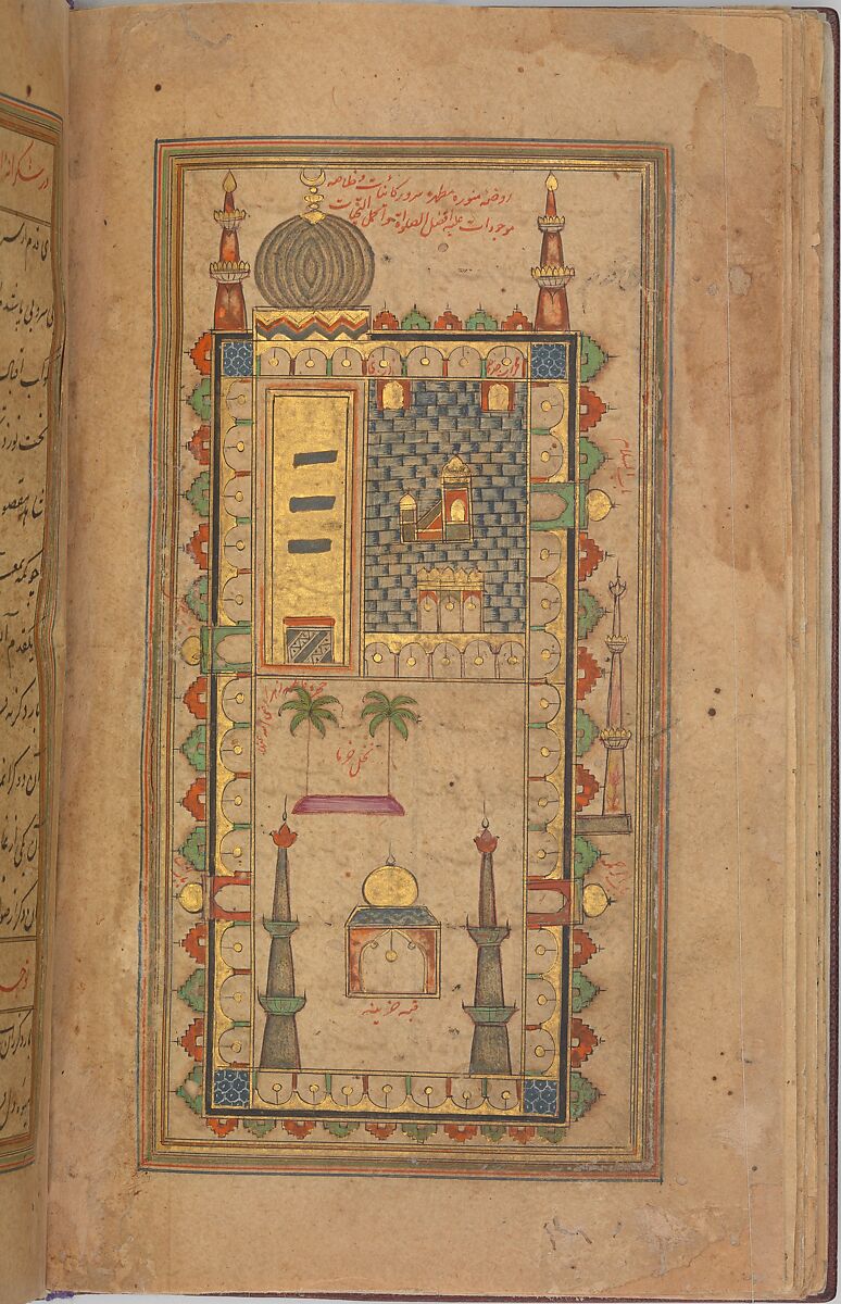 Futuh al-Haramayn (Description of the Holy Cities), Muhi al-Din Lari (Iranian or Indian, died 1521 or 1526/27), Ink, opaque watercolor, and gold on paper