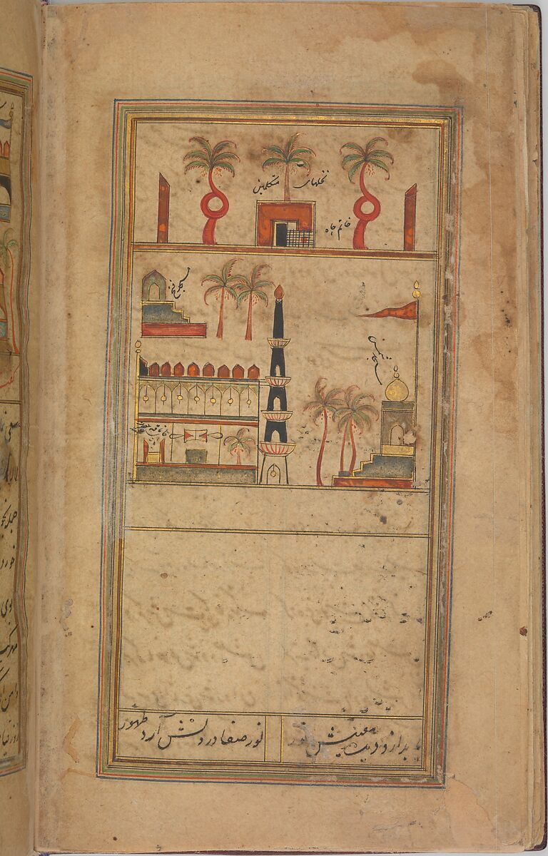 Futuh al-Haramayn (Description of the Holy Cities), Muhi al-Din Lari (Iranian or Indian, died 1521 or 1526/27), Ink, opaque watercolor, and gold on paper
