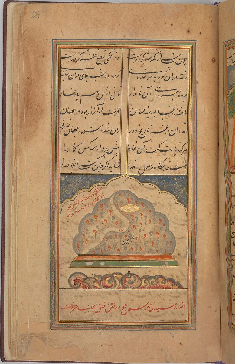 Futuh al-Haramayn (Description of the Holy Cities), Muhi al-Din Lari (Iranian or Indian, died 1521 or 1526/27), Ink, opaque watercolor, and gold on paper