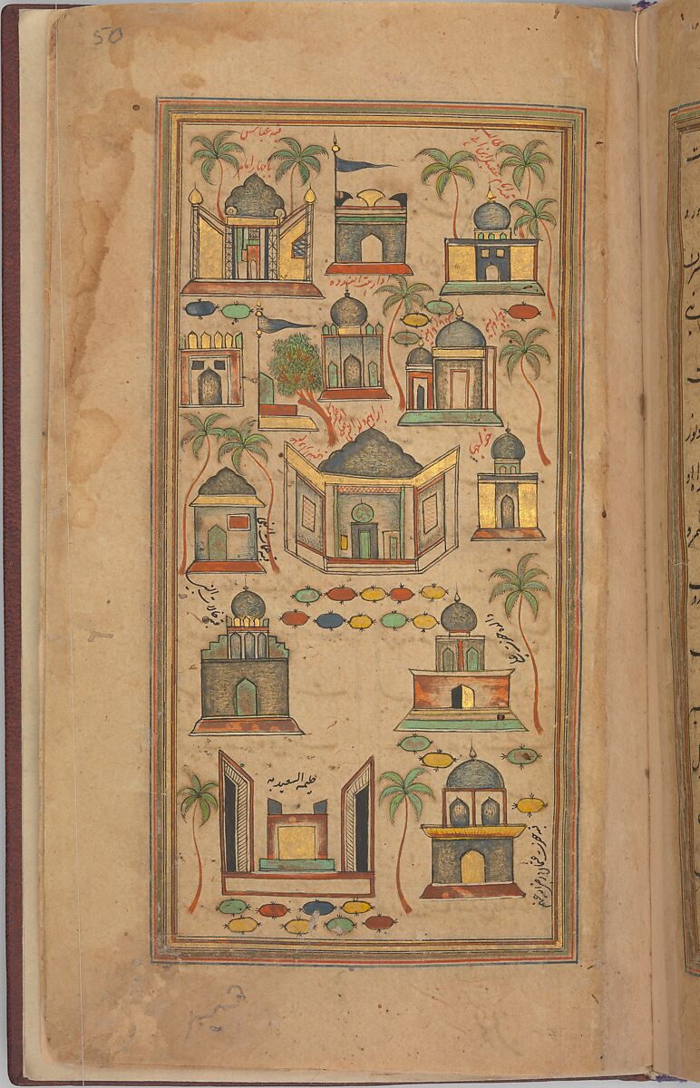 Futuh al-Haramayn (Description of the Holy Cities), Muhi al-Din Lari (Iranian or Indian, died 1521 or 1526/27), Ink, opaque watercolor, and gold on paper