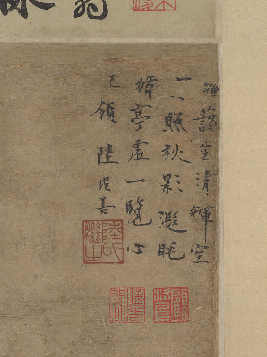 Enjoying the Wilderness in an Autumn Grove, Ni Zan (Chinese, 1306–1374), Hanging scroll; ink on paper, China