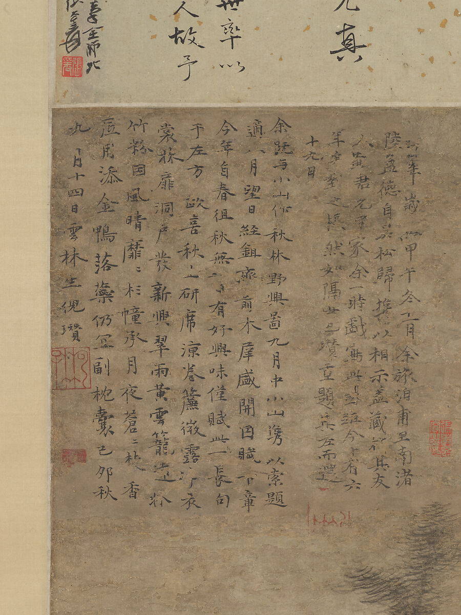 Enjoying the Wilderness in an Autumn Grove, Ni Zan (Chinese, 1306–1374), Hanging scroll; ink on paper, China