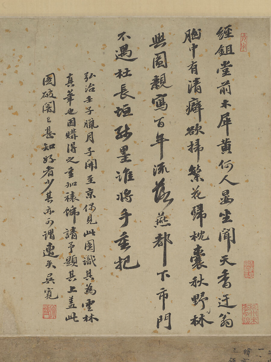 Enjoying the Wilderness in an Autumn Grove, Ni Zan (Chinese, 1306–1374), Hanging scroll; ink on paper, China