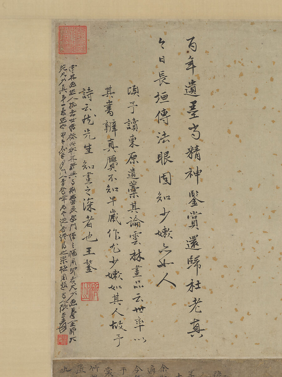 Enjoying the Wilderness in an Autumn Grove, Ni Zan (Chinese, 1306–1374), Hanging scroll; ink on paper, China