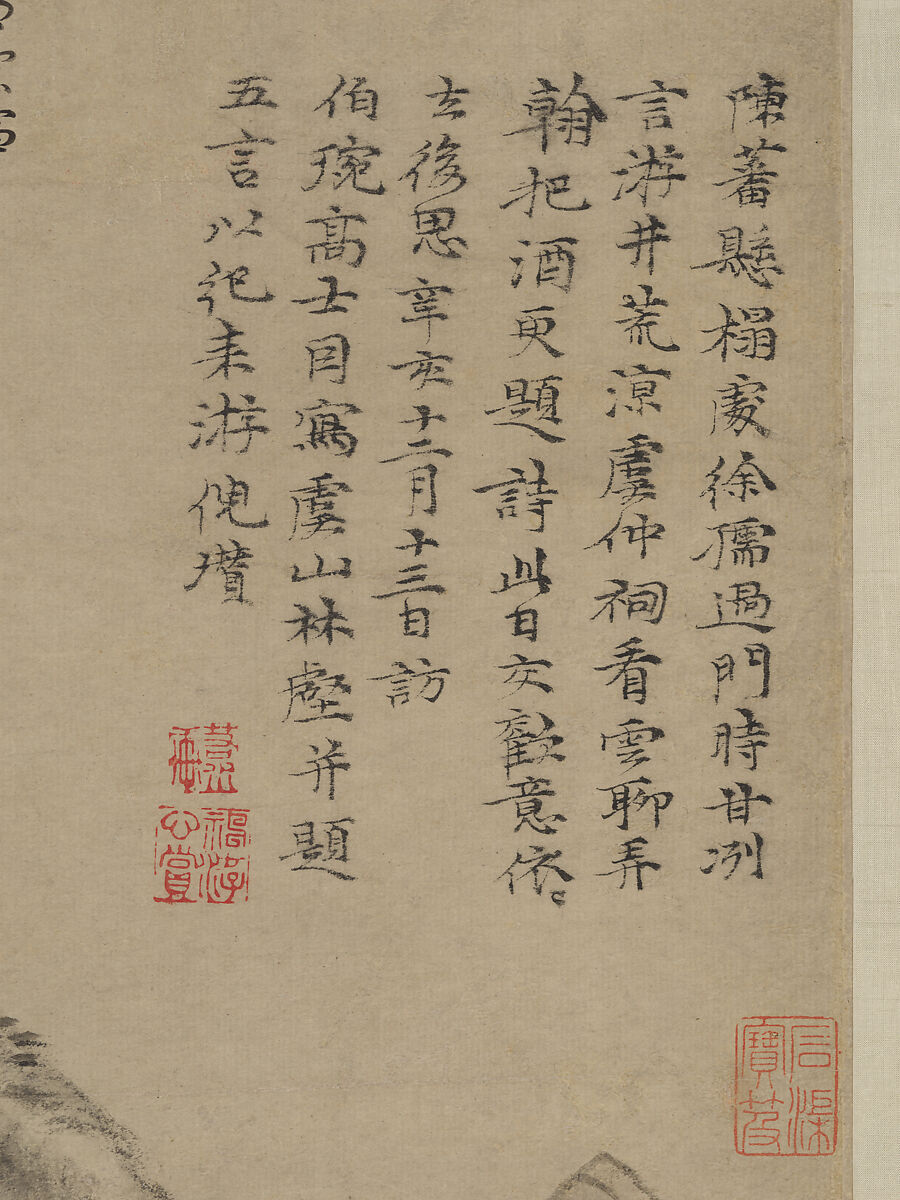 Woods and Valleys of Mount Yu, Ni Zan (Chinese, 1306–1374), Hanging scroll; ink on paper, China