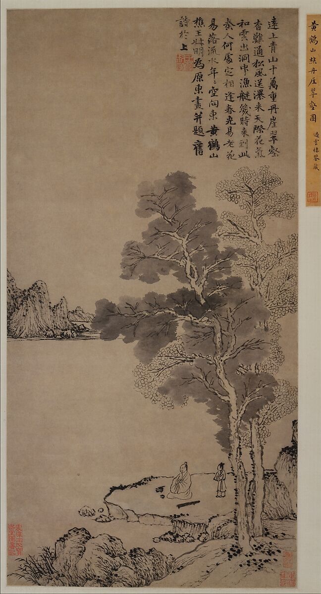 Red Cliffs and Green Valleys, Wang Meng (Chinese, ca. 1308–1385), Hanging scroll; ink on paper, China 