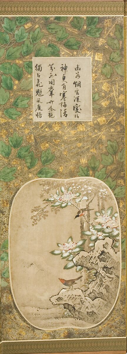 Birds and Flowers of the Twelve Months with Chinese Calligraphy, Kano School (Japanese, 1476–1559), Pair of six-panel folding screens; ink and color and gold leaf on paper, Japan